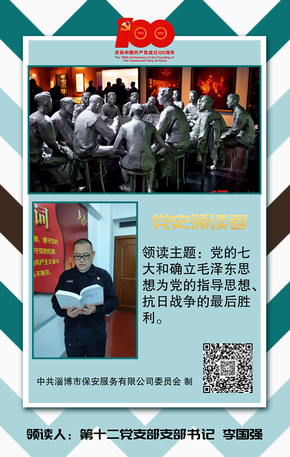 李國強_副本.png 李國強_副本.png